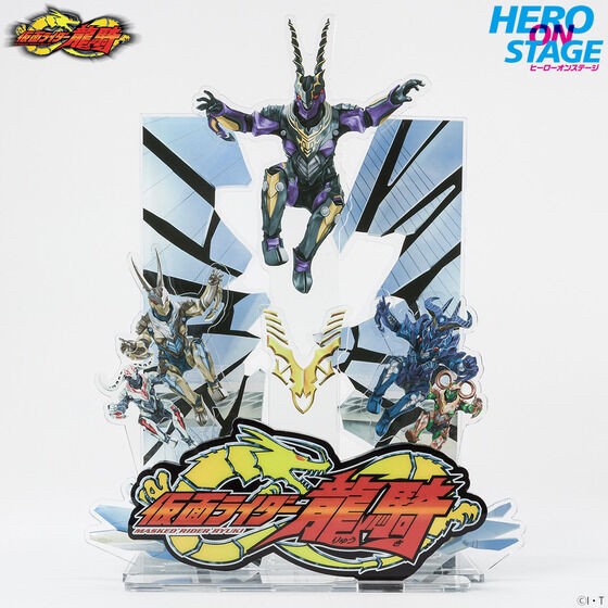 PRE-ORDER : HERO ON STAGE Kamen Rider Ryuki / Kamen Rider Imperer & Gigazelle