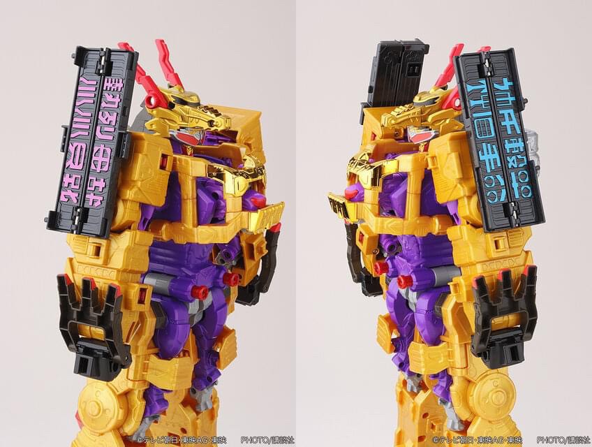 Avataro Sentai Donbrothers - DX Toradoragonjin by Bandai