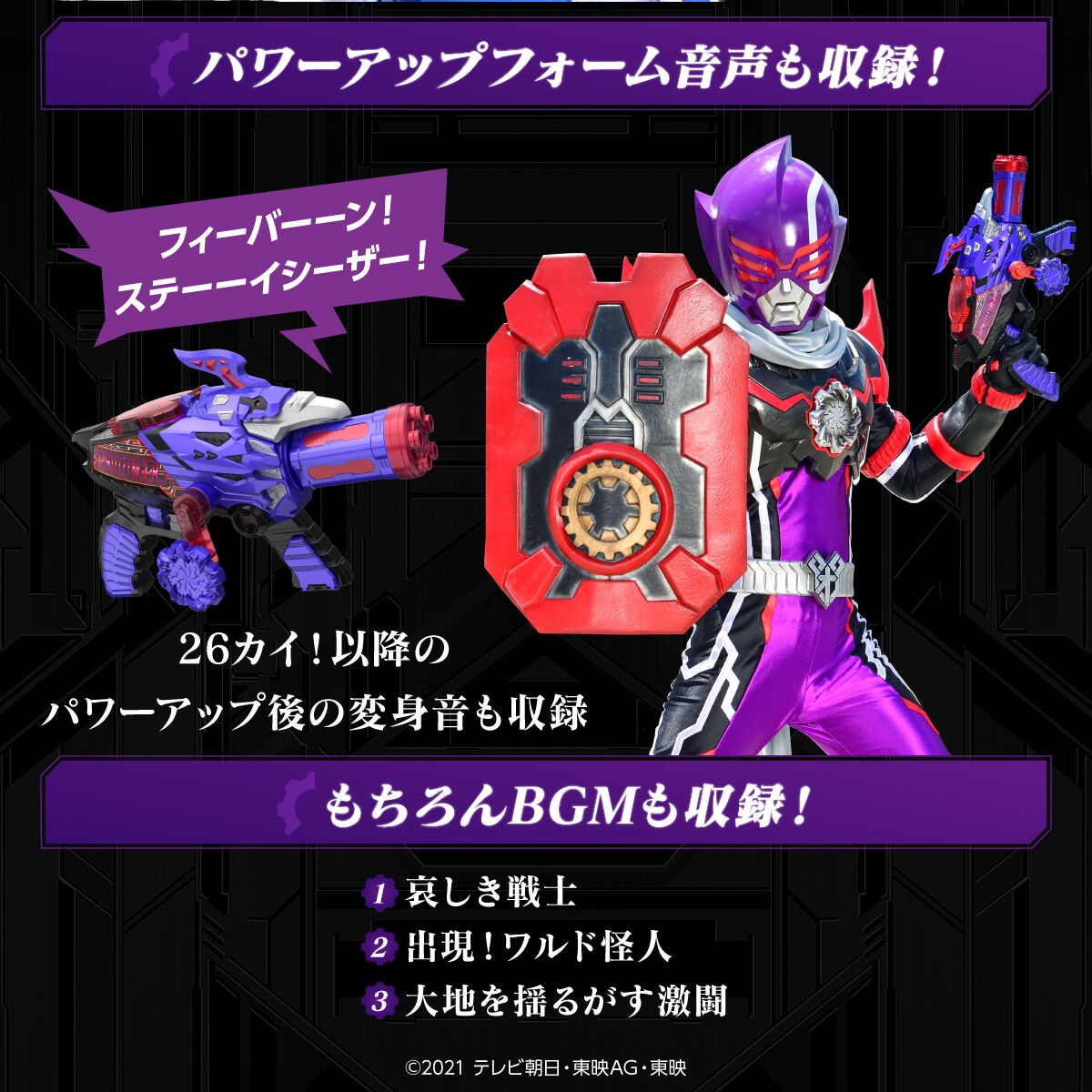 Kikai Sentai Zenkaiger - DX Geartozinger -MEMORIAL EDITION- by Premium Bandai (Limited มีกล่องน้ำตาล)