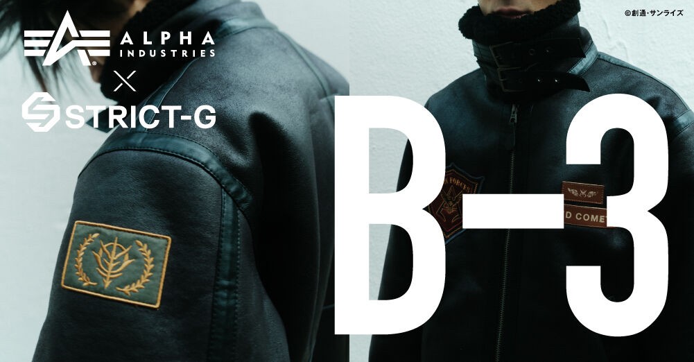 PRE-ORDER : STRICT-G ALPHA B-3 "Mobile Suit Gundam"