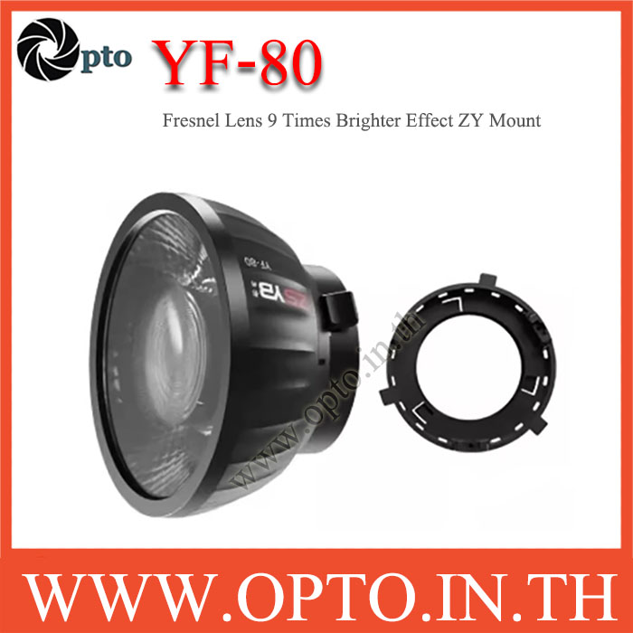 ZSYB YF-80 Fresnel 25Degree Lens ZY Mount and Mini Bowens Mount เลนส์มุมแคบ เพิ่มความสว่าง YF80