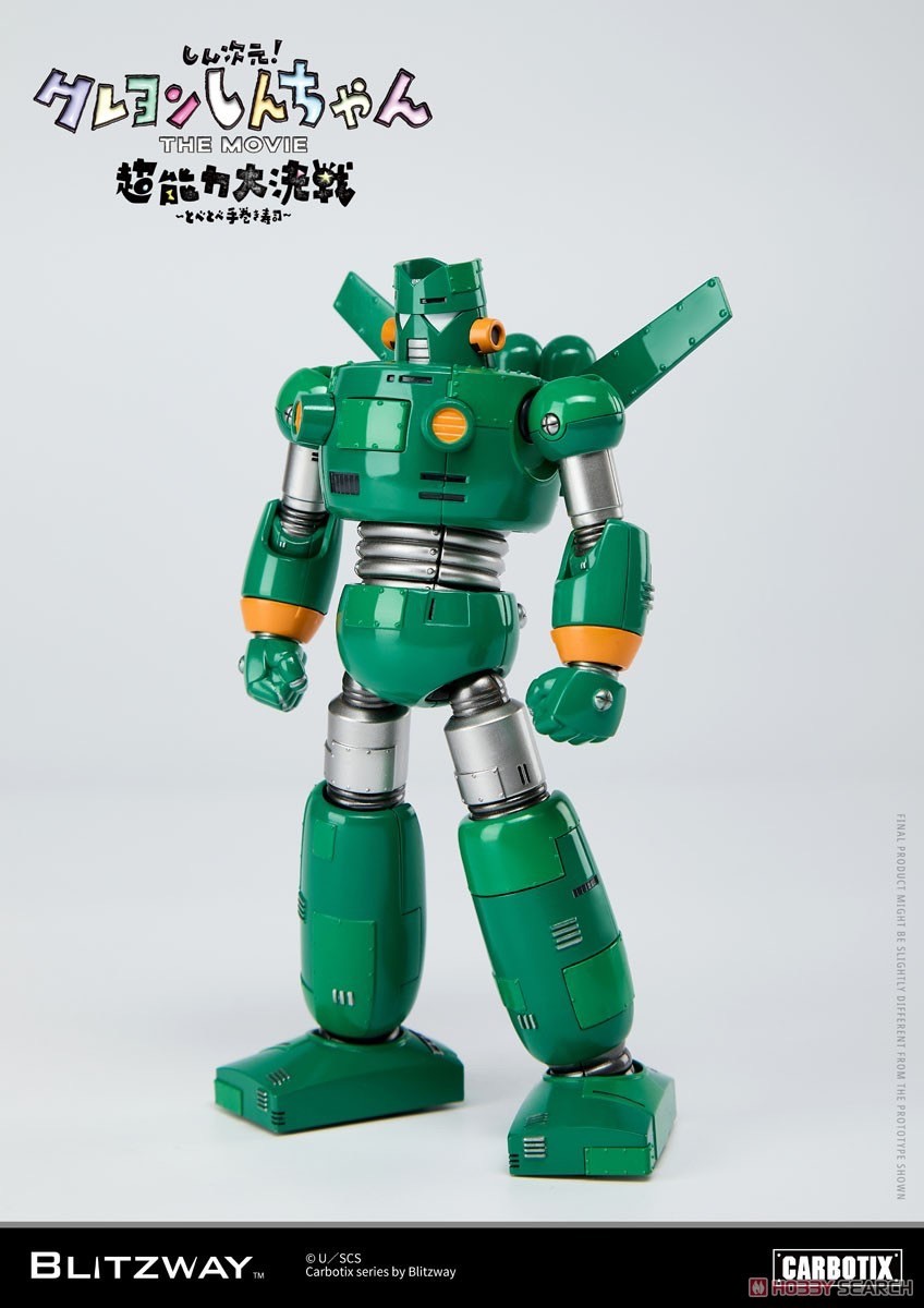 CARBOTIX - Kantam Robo by Blitzway (Lot JP)