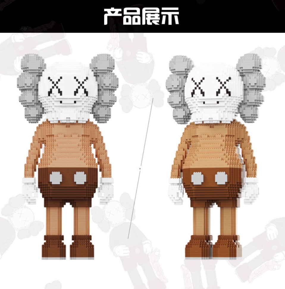 Balody 26005 KAWS 3450pcs