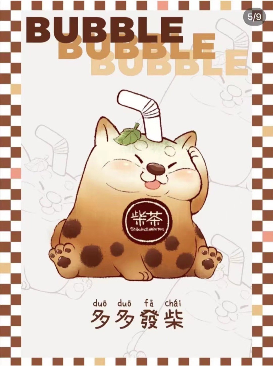 Blind Box - Shiba Inu Gong Xi Fa Chai ได้1ตัวแบบสุ่ม - by Mango Industry x 52Toys (Set of 6+2secret)