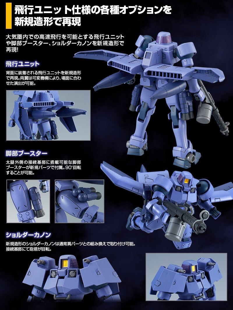 PRE-ORDER : HG 1/144 LEO (FLIGHT UNIT) PLASTIC MODEL