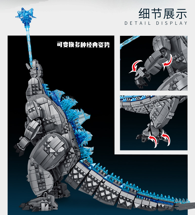 Panlos Brick 687001 Godzilla vs Kong 2106pcs