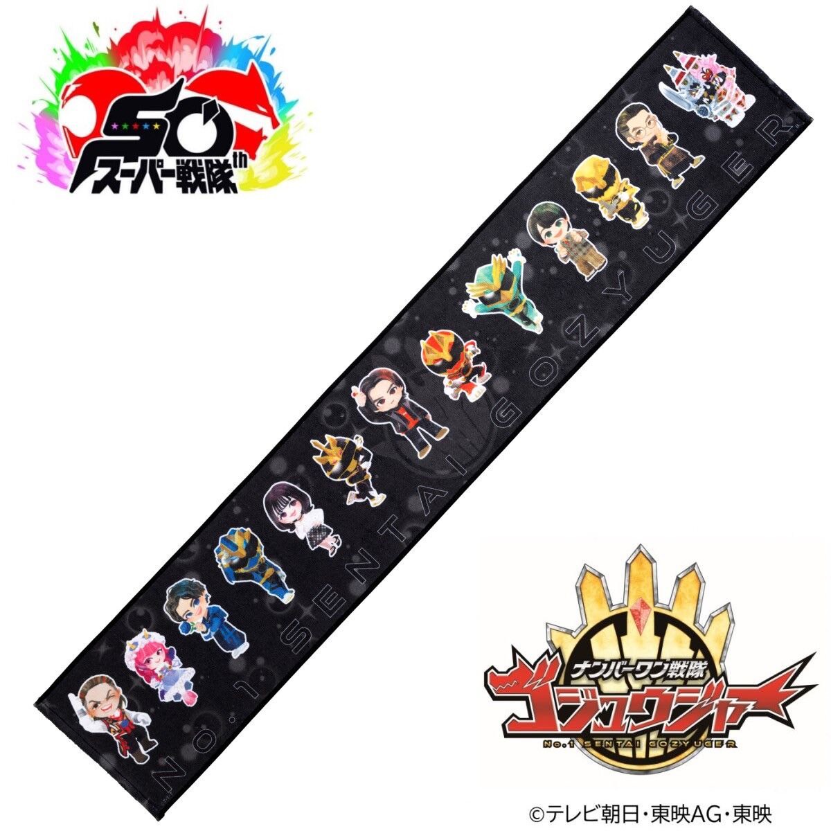PRE-ORDER : No.1 Sentai Gozyuger Stylized Muffler Towel