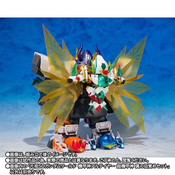 PRE-ORDER : GANSO SD GUNDAM WORLD KIKOUSHIN ARTEIA CHOUKIKOUSHIN AWAKENING SET
