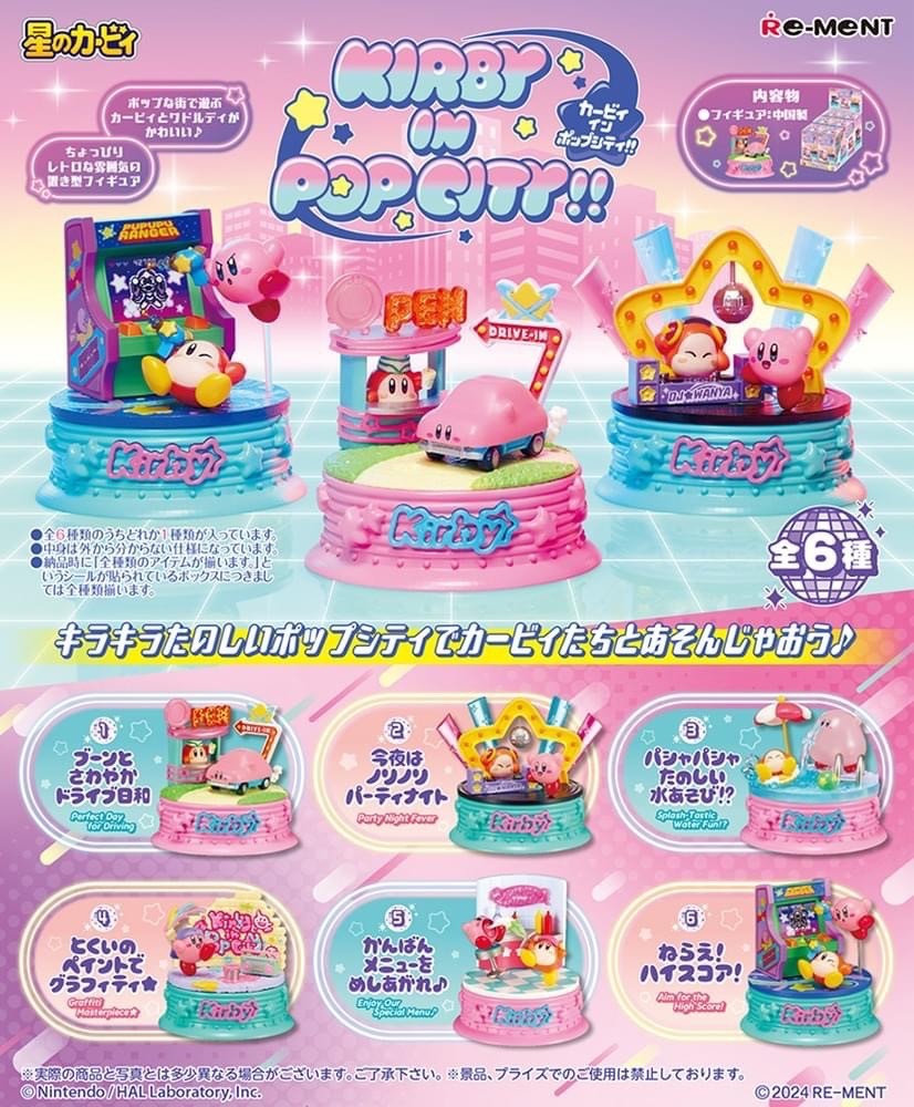 Pre-order : Re-Ment Kirby in Pop City!! (Set of 6) by Re-Ment