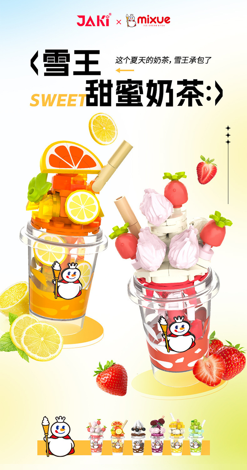 Jaki XWZB 23024-23041 - MIXUE Honey Milk Tea Cup