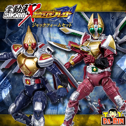 $ SHODO-X Kamen Rider PB03 Kamen Rider Blade Jack Form Set (PB)