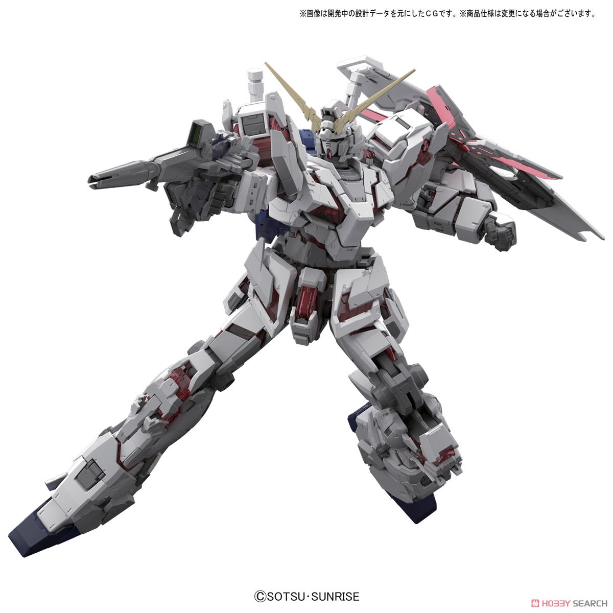 RG 1/144 Unicorn Gundam Premium 'Unicorn Mode' Box (First Run Limited) by Bandai