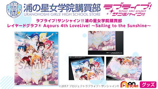 PRE-ORDER : Love Live! Sunshine !! Uranohoshi Girls' High School Purchasing Department Layered Graph (R) Aqours 4th LoveLive! ~Sailing to the Sunshine~