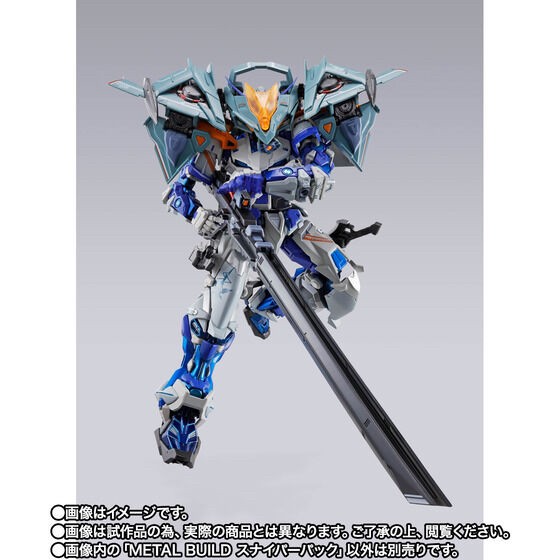 PRE-ORDER : METAL BUILD Sniper Pack
