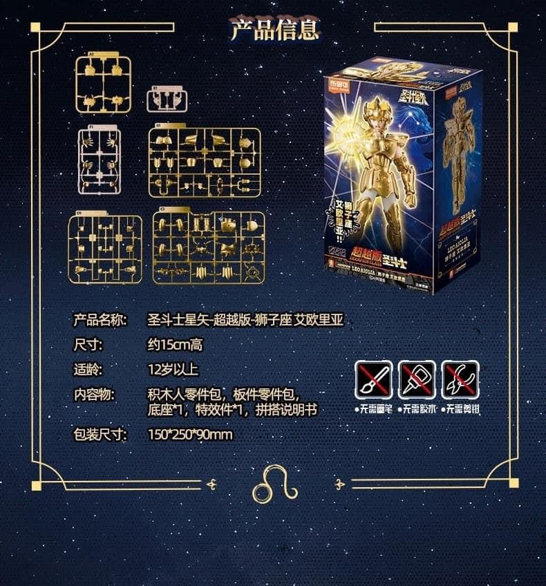 Pre-order : Blokees Saint Seiya Champion Class Beyond Edition Plastic Model Kit by Buluke Blokess Bloks