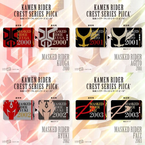 PRE-ORDER : Kamen Rider Series PIICA + Clear Pass Case (Crest Series) (Random)