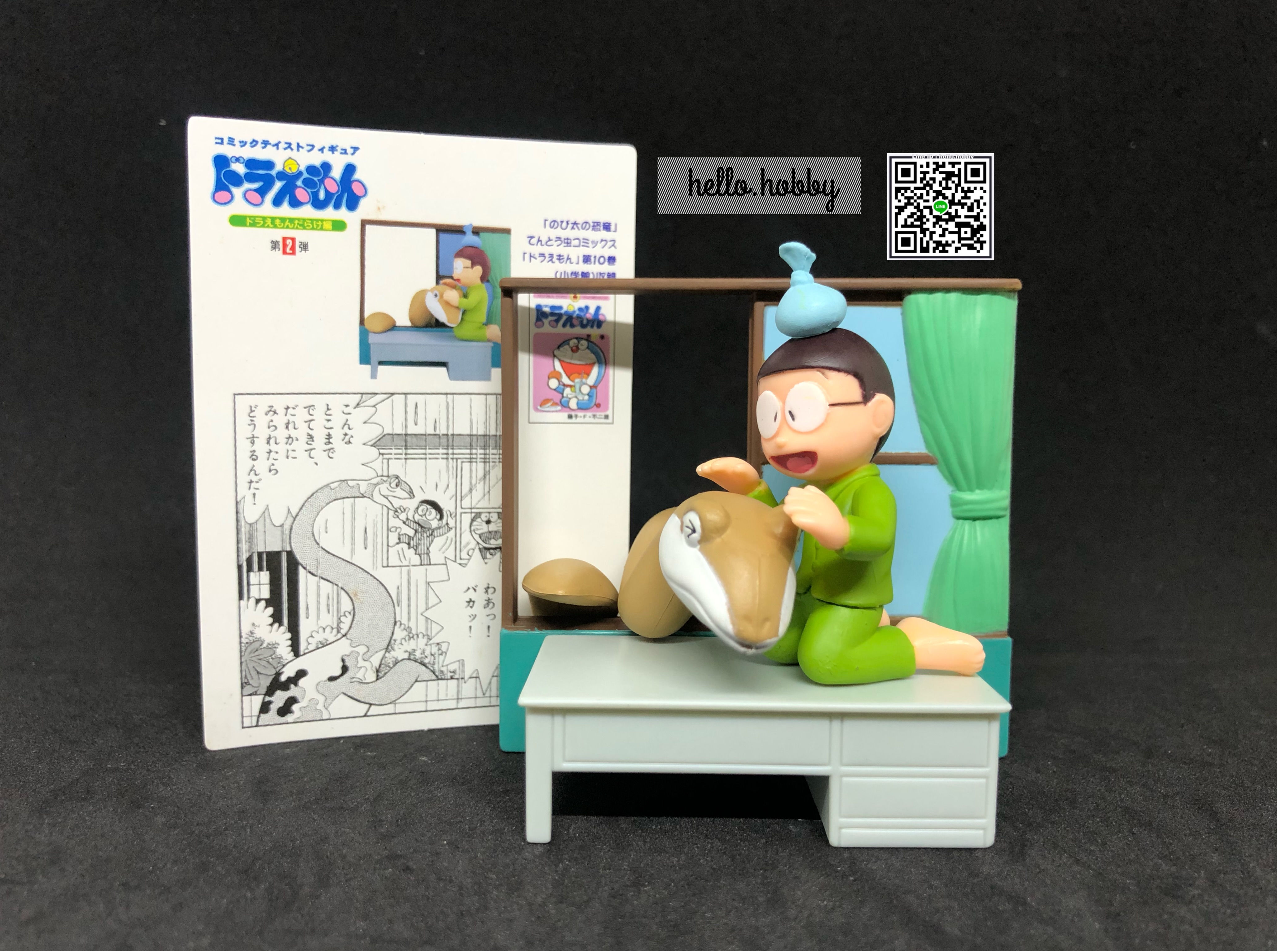 Trading Figure - Doraemon Comic Taste Vol.2 by Epoch (Set of 5+1)