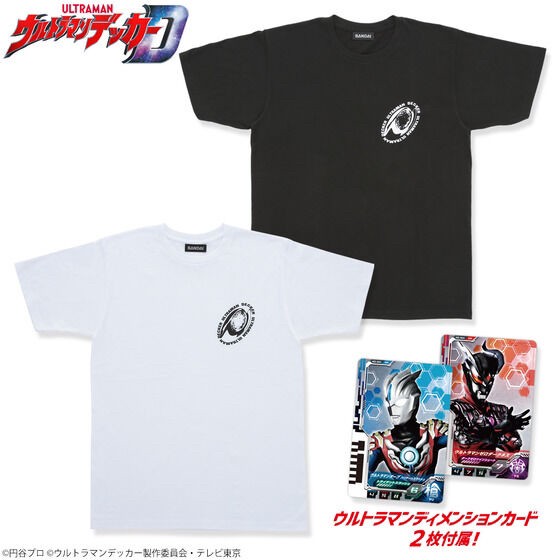 PRE-ORDER : Ultraman Decker Design T-shirt with Ultra Dimension Card