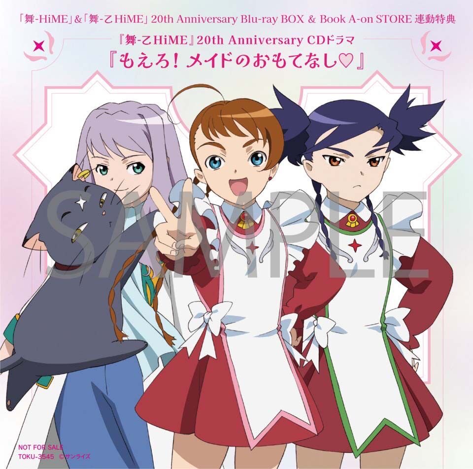 PRE-ORDER : “Mai-HiME” & “Mai-Oto HiME” 20th Anniversary Blu-ray BOX (Special Limited Edition) / Anniversary Book