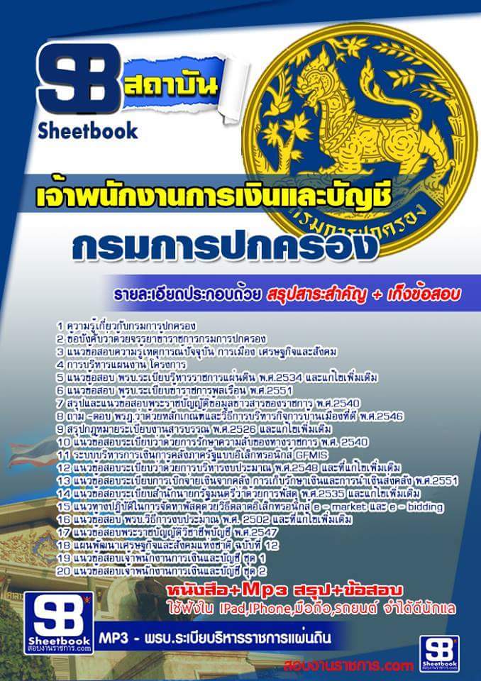 สินค้าตัวอย่าง
