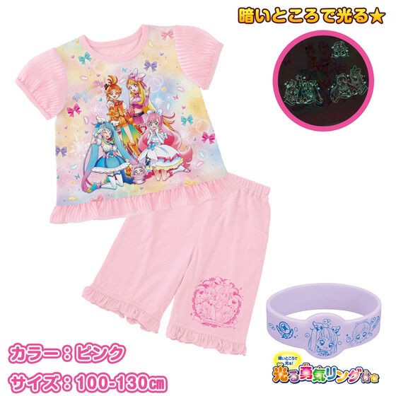 PRE-ORDER : Expanding Sky! Pretty Cure Courage! Luminous Pajamas B