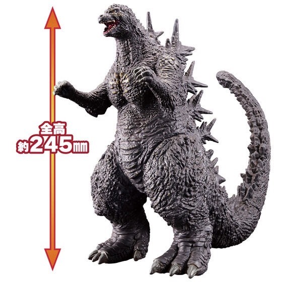 PRE-ORDER : Kaiju-Oh Series Godzilla (2023)