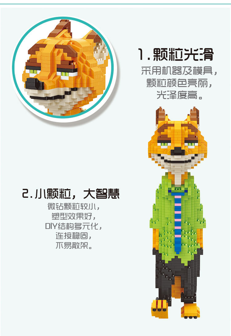 Shangji 21815 Disney Zootopia Nick Wilde 1750pcs