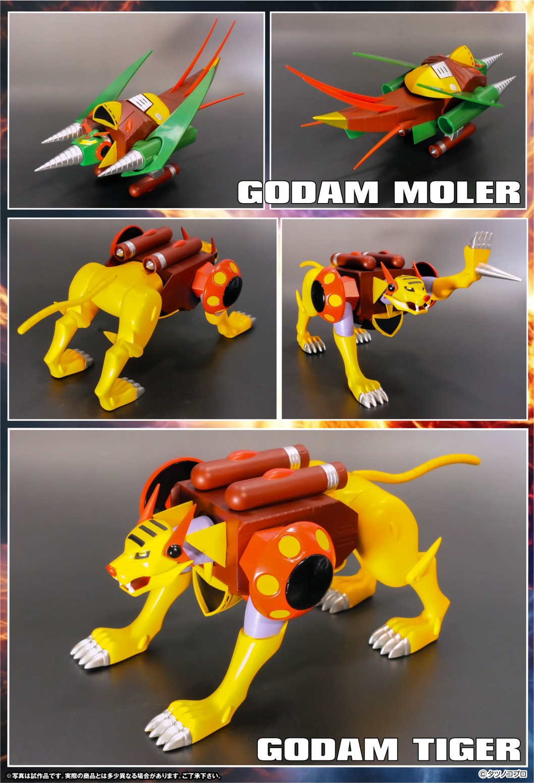 Pre-order : Dynamite Action Kai Gowapper 5 Godam Full Blast Off Set by Evolution Toy (Future Quest)