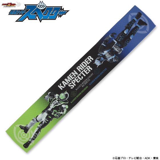 PRE-ORDER : Kamen Rider Ghost RE: BIRTH "Kamen Rider Specter" Herringbone Muffler Towel (live-action pattern)
