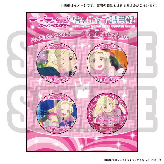 PRE-ORDER : Love Live! Superstar!! 2nd Season Yuigaoka Girls Purchasing Department Official Can Badge vol.2