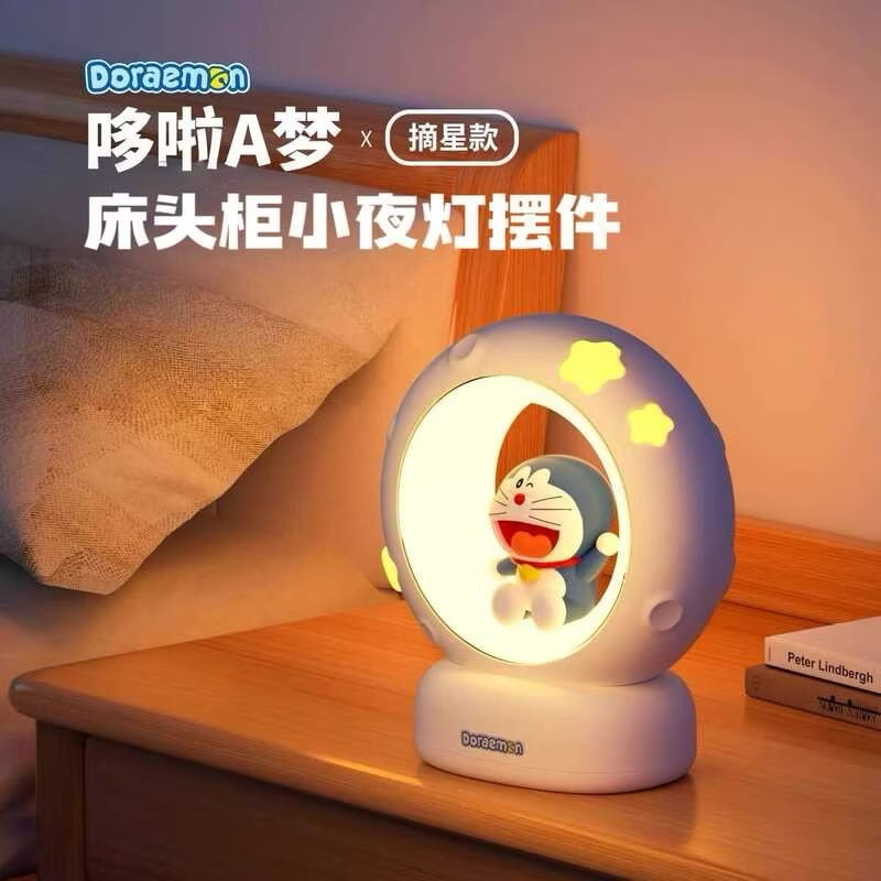 โคมไฟโดราเอม่อน - Doraemon - Stars Moon / Cloud Series LED Lamp