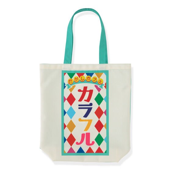 PRE-ORDER : Kikai Sentai Zenkaiger Candy Cafe Colorful Tote Bag
