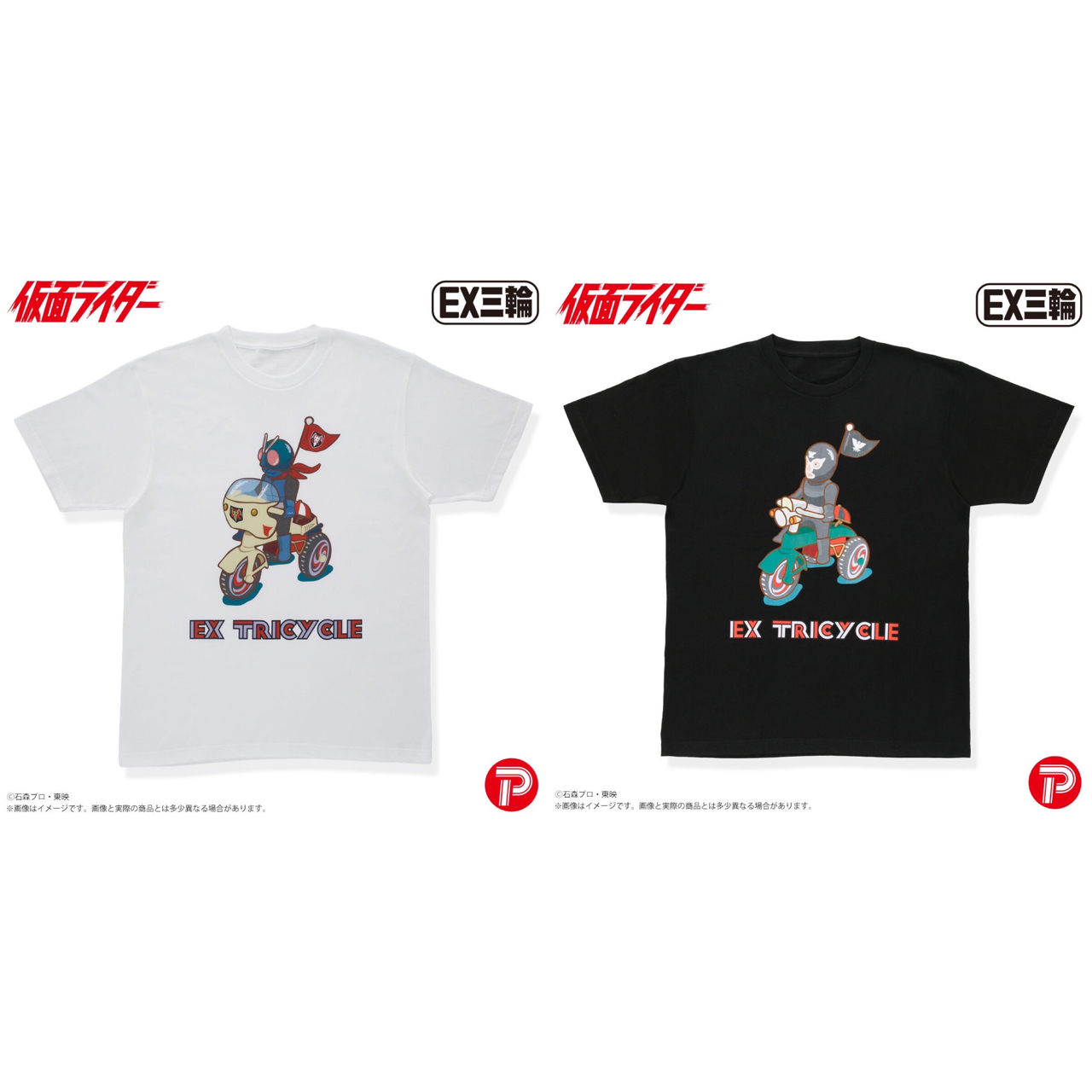 PRE-ORDER : Kamen Rider EX Tricycle T-shirt Kamen Rider No.1 / Shocker