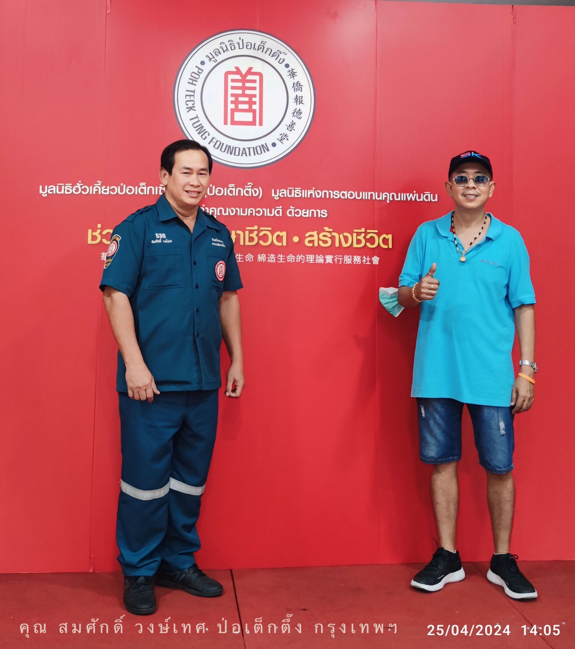 ภาพสินค้าสวยๆจากคุณลูกค้าในกรุงเทพฯ