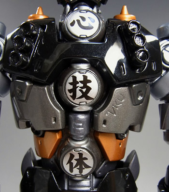Fewture EX Gokin Black Getter Ryoma Mode Repaint Version Changing Set