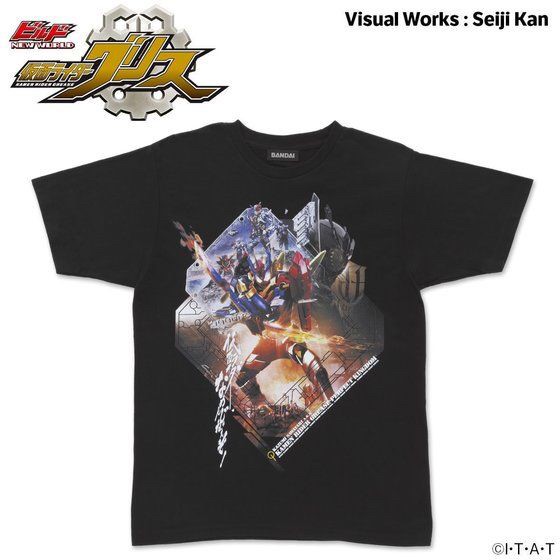 PRE-ORDER : V-CINEMA “Kamen Rider Build NEW WORLD- Kamen Rider Grease" Kamen Rider Grease Perfect Kingdom T-shirt