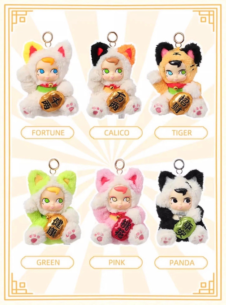 ตุ๊กตาพวงกุญแจ ลิขสิทธิ์แท้ - SAMSAM Fortune Lucky Cat Series Plush Pendant Keychain by Paws Nova