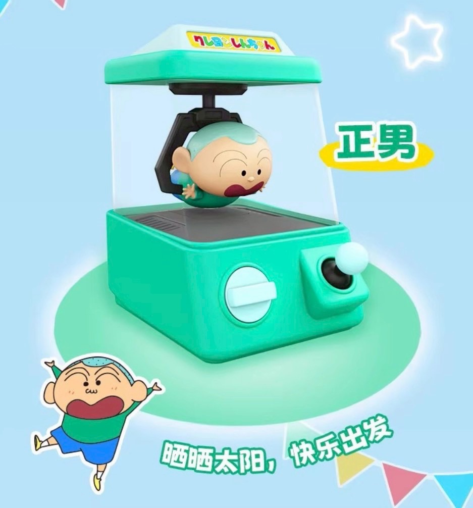 โมเดลได้ 1 ตัว - Crayon Shinchan EcoEnergyFun UFO Catcher Series by Hiko
