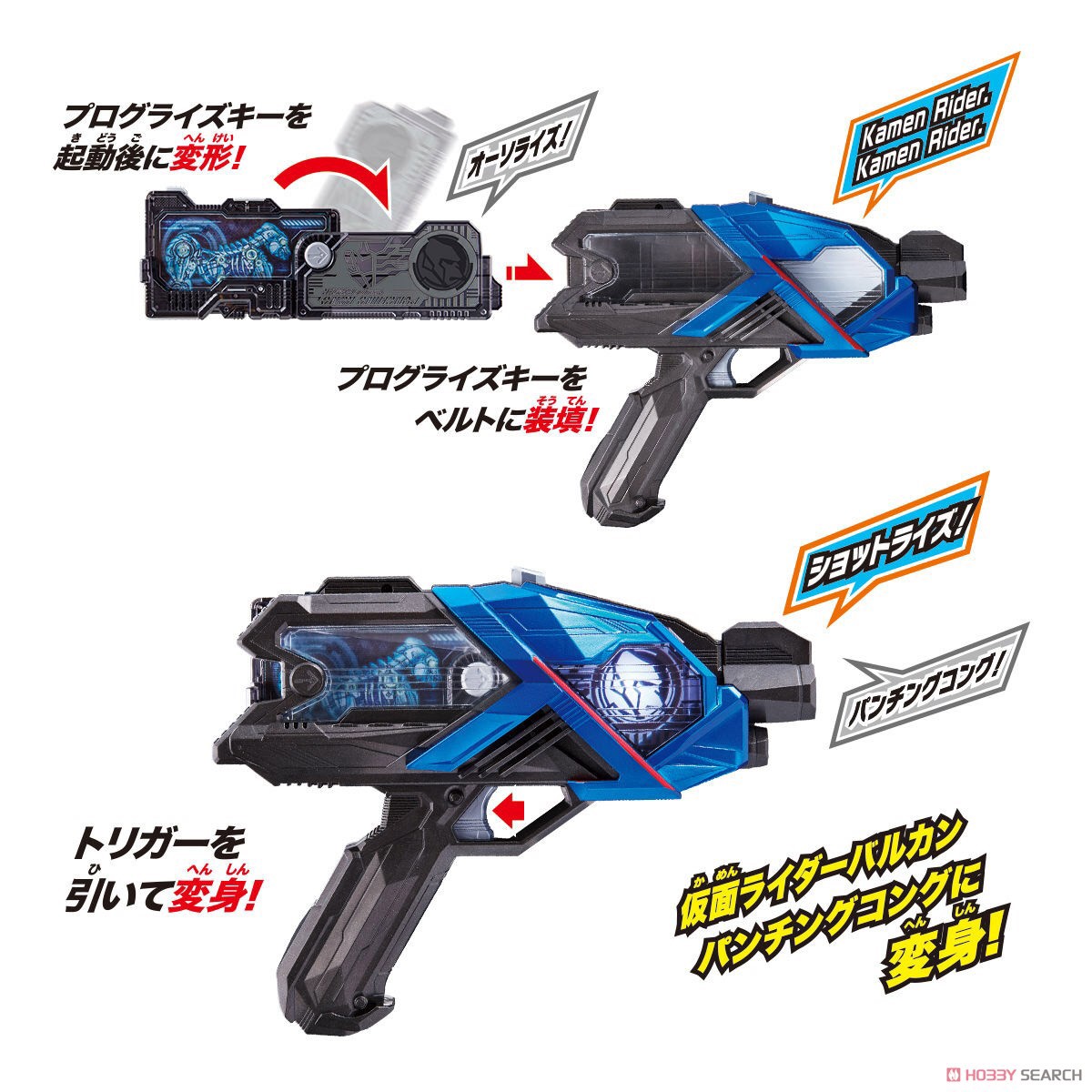 Masked Rider Zero-One - DX Punching Kong Progrise Key by Bandai