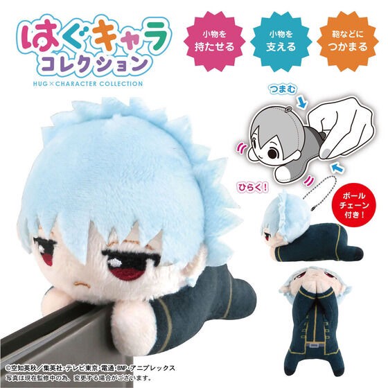PRE-ORDER : Gintama Hagu Character Collection 3