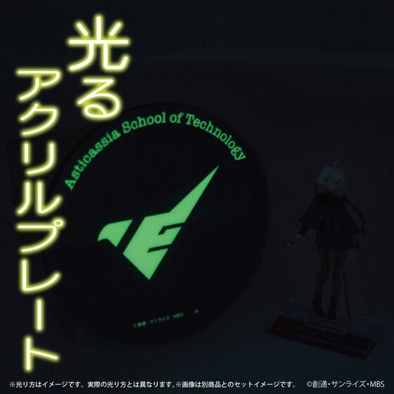 PRE-ORDER : Gundam Glowing Acrylic Plate / Stand