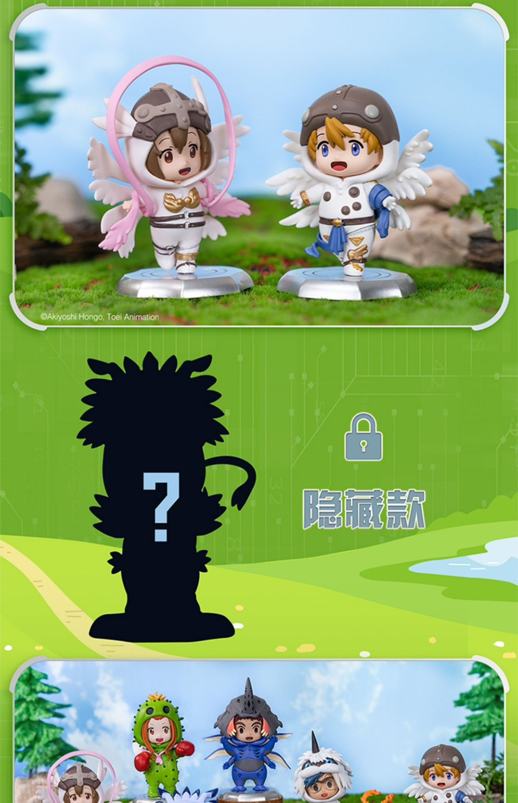 Digimon Adventure Costume Vol.2 by BN Figure