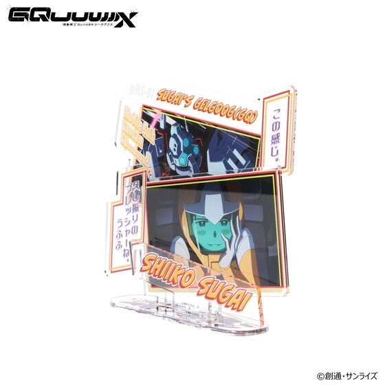 PRE-ORDER : Mobile Suit Gundam GQuuuuuuX Dialogue Acrylic Collection Xavier Olivette / Shiiko Sugai