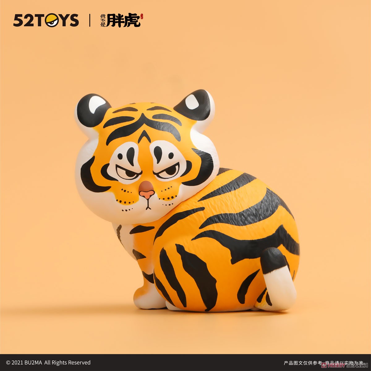 Xiaohu Daily Series by 52Toys (Set of 6+1secret)