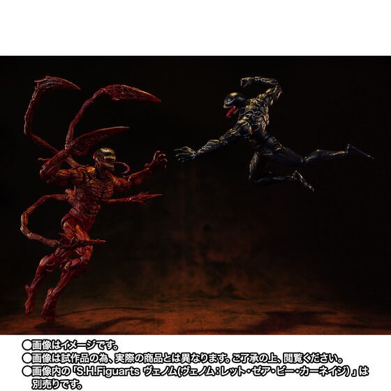 PRE-ORDER : S.H.Figuarts Carnage (Venom: Let There Be Carnage)