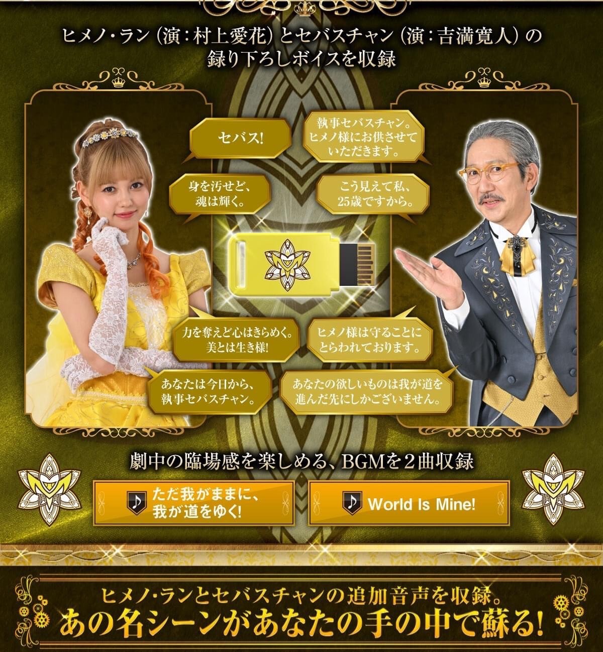 PRE-ORDER : MEMOREALIZE DATA CARD (King-Ohger Set)