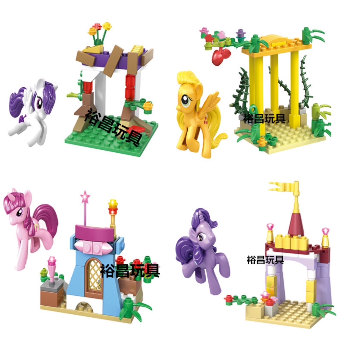 SY 788 A-D My Little Pony