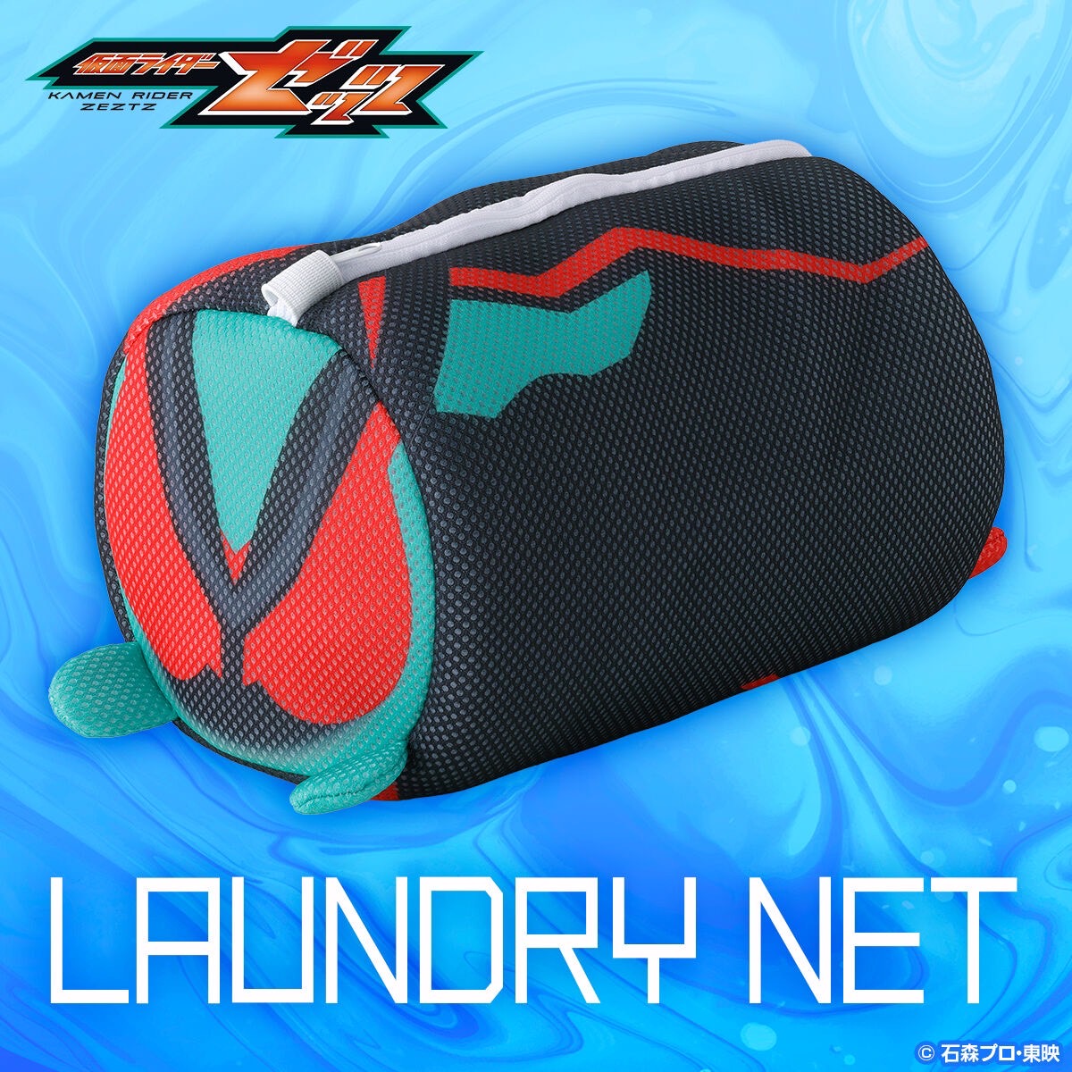 PRE-ORDER : Kamen Rider Zeztz Laundry Net