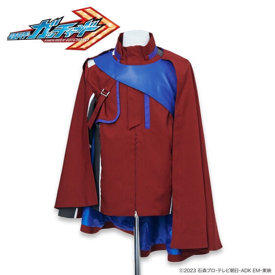PRE-ORDER : Kamen Rider Gotchard Alchemy Academy Costume