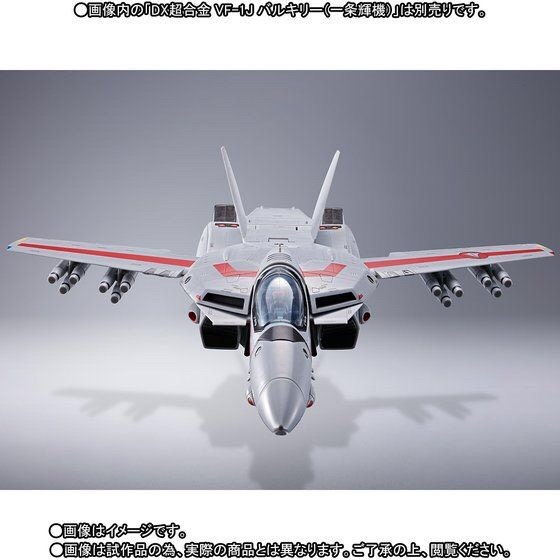PRE-ORDER : DX CHOGOKIN MISSILE SET FOR VF-1